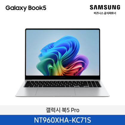 갤럭시 북5 프로 (40.6cm) Core™ Ultra 7 / 512GB NVMe SSD, Copilot+ PC