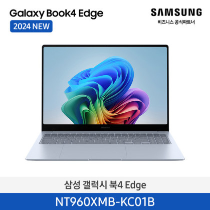 갤럭시 북4 엣지 (40.6cm) Snapdragon® X Elite / 512GB eUFS, Copilot+ PC