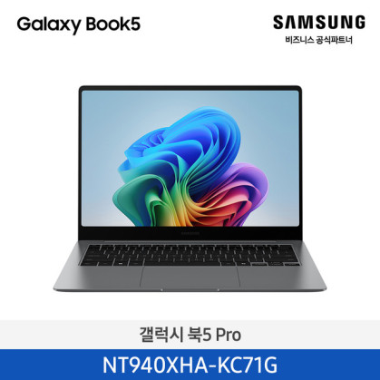 갤럭시 북5 프로 (35.6cm) Core™ Ultra 7 / 512GB NVMe SSD, Copilot+ PC