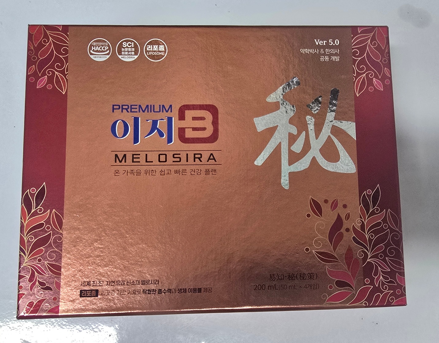 [포인트전용] 프리미엄 이지 B