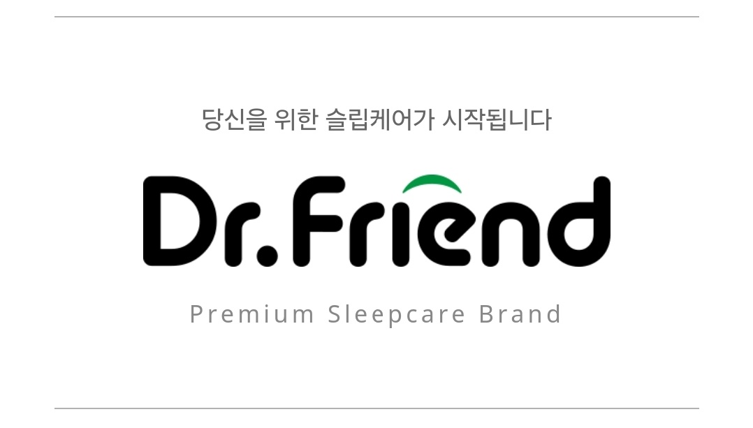 [포인트전용] 닥터프렌드 프리미엄 이불세트